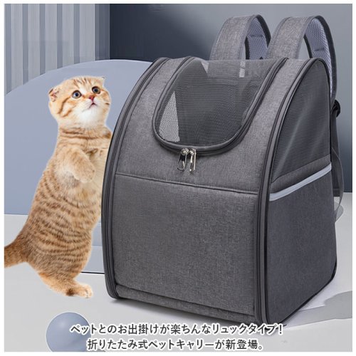 BACKYARD FAMILY(バックヤードファミリー)/ペットキャリーバッグ ペット用品 可愛い petbag5022/img02