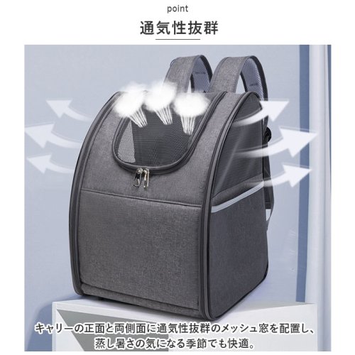 BACKYARD FAMILY(バックヤードファミリー)/ペットキャリーバッグ ペット用品 可愛い petbag5022/img06