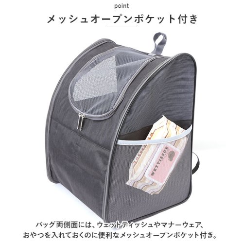 BACKYARD FAMILY(バックヤードファミリー)/ペットキャリーバッグ ペット用品 可愛い petbag5022/img08