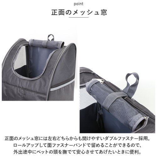 BACKYARD FAMILY(バックヤードファミリー)/ペットキャリーバッグ ペット用品 可愛い petbag5022/img09