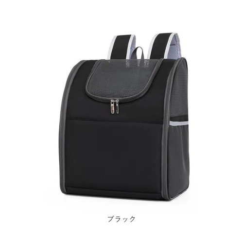 BACKYARD FAMILY(バックヤードファミリー)/ペットキャリーバッグ ペット用品 可愛い petbag5022/img15