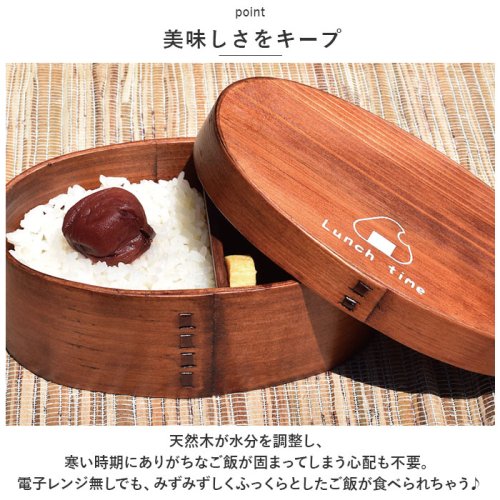 Design 曲げわっぱ弁当箱 M 人気・おすすめ｜省スペース設計・旅行向けにおすすめ お得商品 プライバシー配送 期間限定入荷