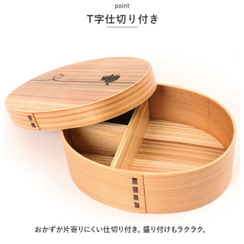 Design 曲げわっぱ弁当箱 M 人気・おすすめ｜省スペース設計・旅行向けにおすすめ お得商品 プライバシー配送 期間限定入荷