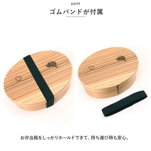 Design 曲げわっぱ弁当箱 M 人気・おすすめ｜省スペース設計・旅行向けにおすすめ お得商品 プライバシー配送 期間限定入荷