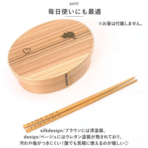 Design 曲げわっぱ弁当箱 M 人気・おすすめ｜省スペース設計・旅行向けにおすすめ お得商品 プライバシー配送 期間限定入荷