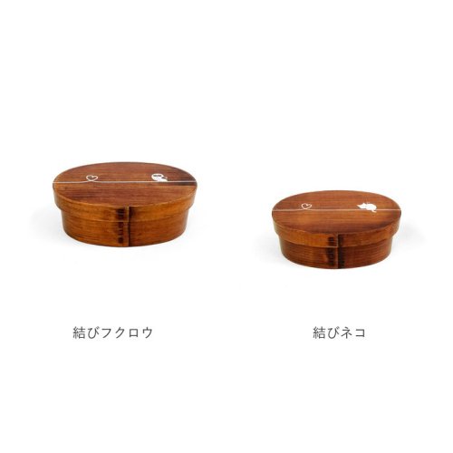 Design 曲げわっぱ弁当箱 M 人気・おすすめ｜省スペース設計・旅行向けにおすすめ お得商品 プライバシー配送 期間限定入荷