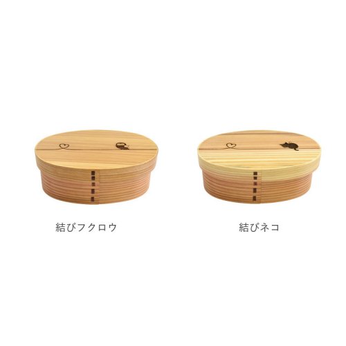 Design 曲げわっぱ弁当箱 M 人気・おすすめ｜省スペース設計・旅行向けにおすすめ お得商品 プライバシー配送 期間限定入荷