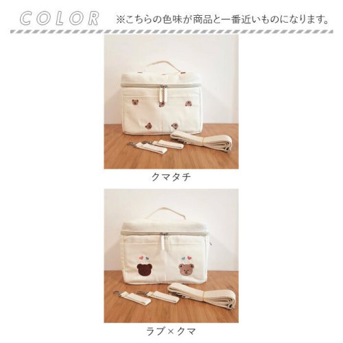 BACKYARD FAMILY(バックヤードファミリー)/ベビーカー バッグ pmybag9512/img15