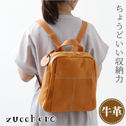 zucchero ズッケロ 49448 スクエアリュック ズッケロ zucchero レザー 約30cm／