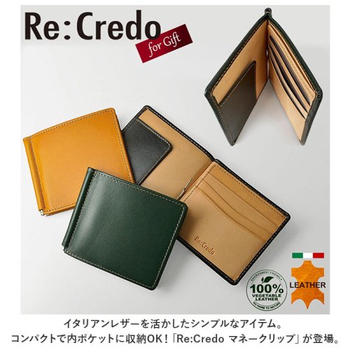 BACKYARD FAMILY(バックヤードファミリー)/Re:Credo SMALL LEATHER GOODS マネークリップ/img02