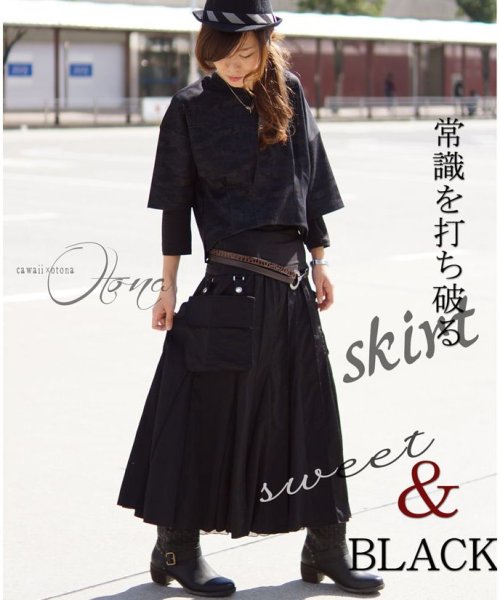 OTONA(オトナ)/甘くてカッコいい SWEET&BLACKスカート/img02
