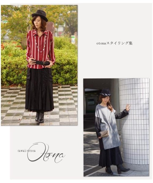 OTONA(オトナ)/甘くてカッコいい SWEET&BLACKスカート/img04