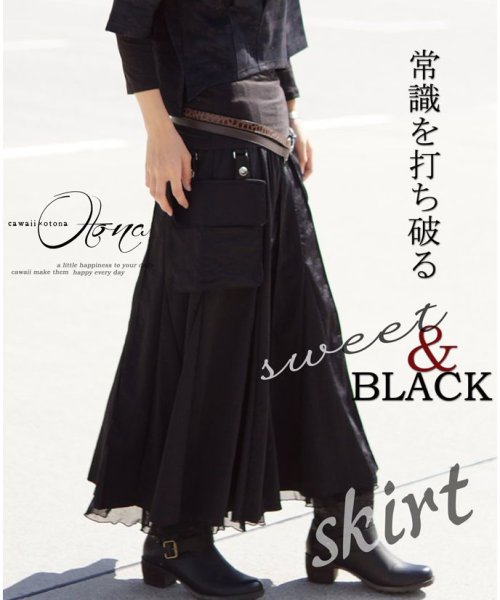 OTONA(オトナ)/甘くてカッコいい SWEET&BLACKスカート/img05