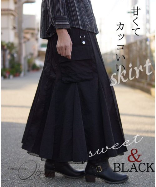 OTONA(オトナ)/甘くてカッコいい SWEET&BLACKスカート/img09