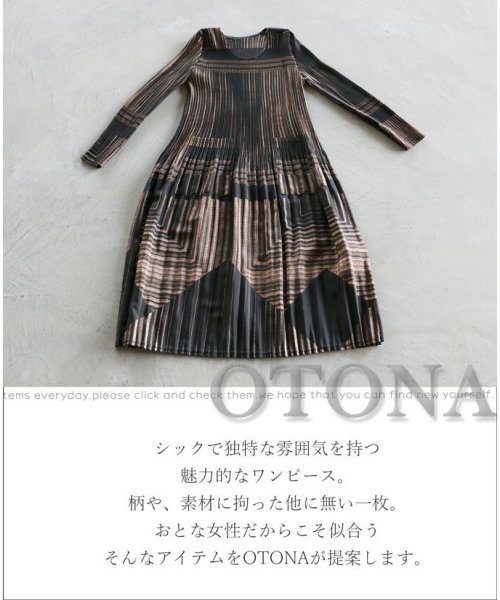 OTONA(オトナ)/雰囲気薫るシックな装いプリーツワンピース/img07