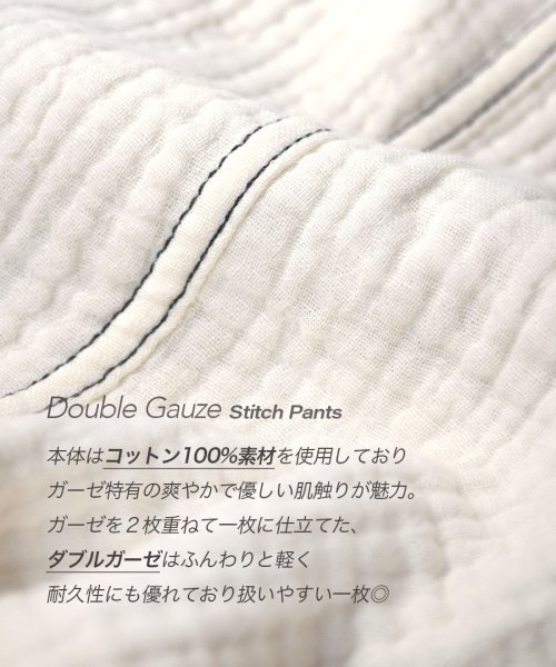 zootie(ズーティー)/ダブルガーゼ 配色ステッチパンツ/img01