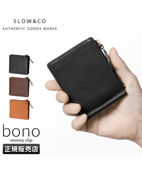 SLOW スロウ 財布 二つ折り財布 薄い財布 薄型 小銭入れ付き 本革 レザー ボーノ マネークリップ メンズ レディース bono so857l 