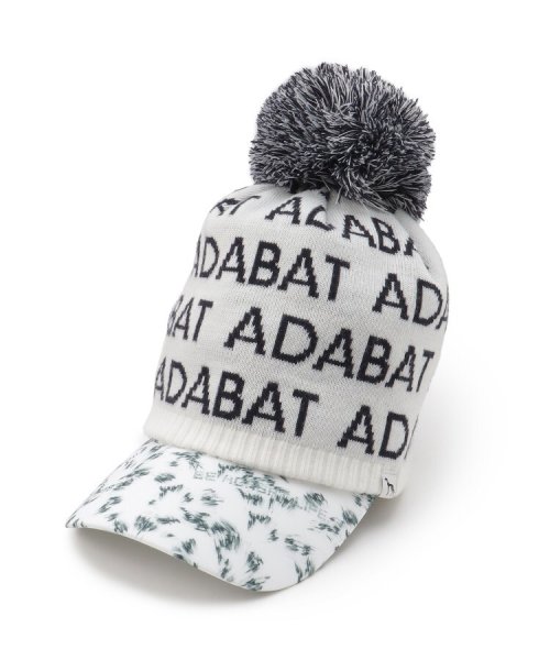 adabat(アダバット)/ぼんぼん付きニット帽 サンバイザー セットアイテム/img02