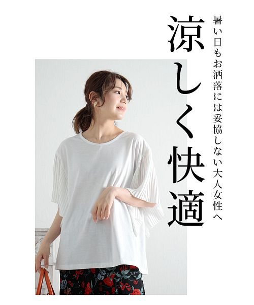 Sawa a la mode(サワアラモード)/ひんやり涼しい袖プリーツ接触冷感カットソー/img01