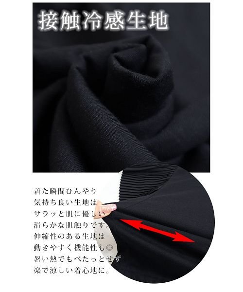 Sawa a la mode(サワアラモード)/ひんやり涼しい袖プリーツ接触冷感カットソー/img03