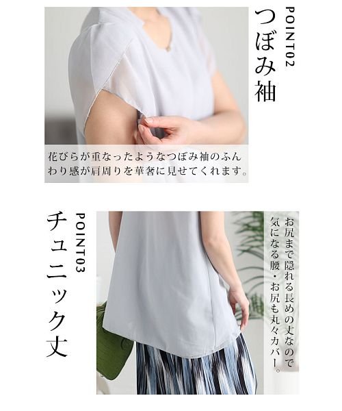 Sawa a la mode(サワアラモード)/つぼみ袖のシフォンシャツブラウス/img05