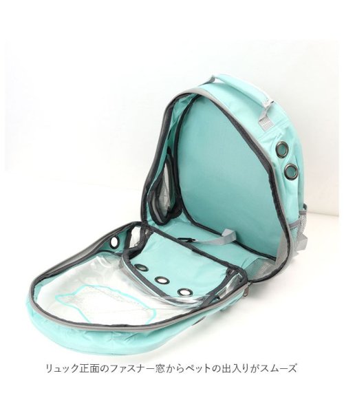 BACKYARD FAMILY(バックヤードファミリー)/ペットキャリーバッグ ペット用品 可愛い petbag3054/img05