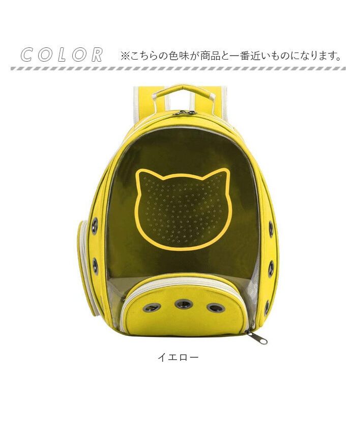 ペットキャリーバッグ ペット用品 可愛い petbag3054(505301248