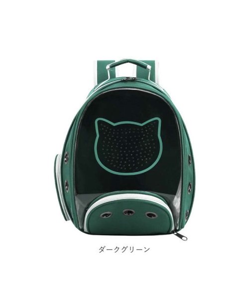 BACKYARD FAMILY(バックヤードファミリー)/ペットキャリーバッグ ペット用品 可愛い petbag3054/img17