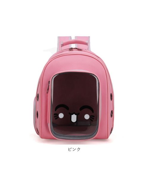 BACKYARD FAMILY(バックヤードファミリー)/ペットキャリーバッグ ペット用品 可愛い petbag3083/img04