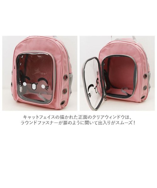 BACKYARD FAMILY(バックヤードファミリー)/ペットキャリーバッグ ペット用品 可愛い petbag3083/img11