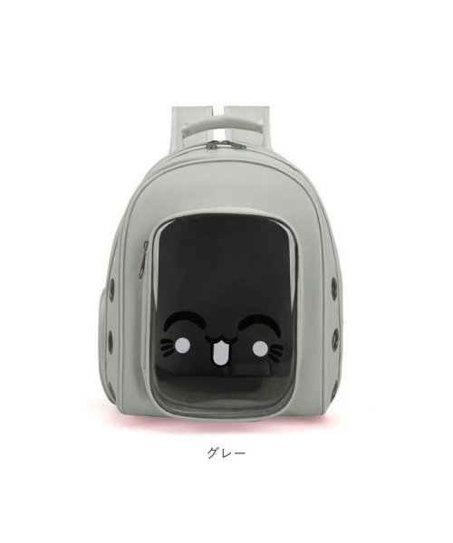 BACKYARD FAMILY(バックヤードファミリー)/ペットキャリーバッグ ペット用品 可愛い petbag3083/img17