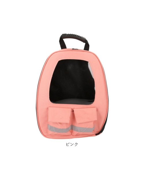 BACKYARD FAMILY(バックヤードファミリー)/ペットキャリーバッグ ペット用品 可愛い petbag3093/img01