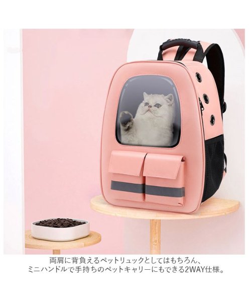 BACKYARD FAMILY(バックヤードファミリー)/ペットキャリーバッグ ペット用品 可愛い petbag3093/img04