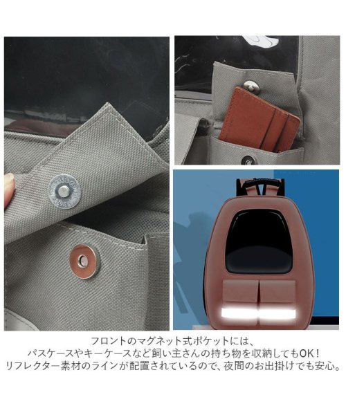 BACKYARD FAMILY(バックヤードファミリー)/ペットキャリーバッグ ペット用品 可愛い petbag3093/img11