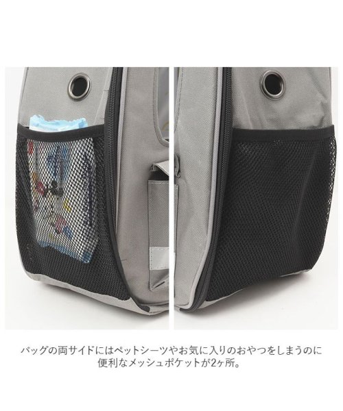 BACKYARD FAMILY(バックヤードファミリー)/ペットキャリーバッグ ペット用品 可愛い petbag3093/img12