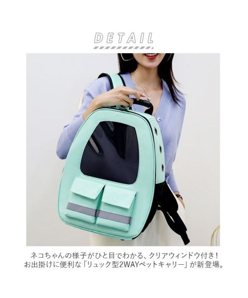 BACKYARD FAMILY(バックヤードファミリー)/ペットキャリーバッグ ペット用品 可愛い petbag3093/img19