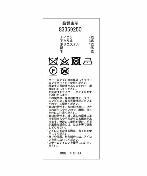 ラメブークレショートカーデ(505472364) | リランドチュール