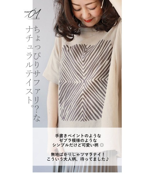 OTONA(オトナ)/Ｔシャツ気分でラフにツカエル麻混異素材ドッキングトップス/img03