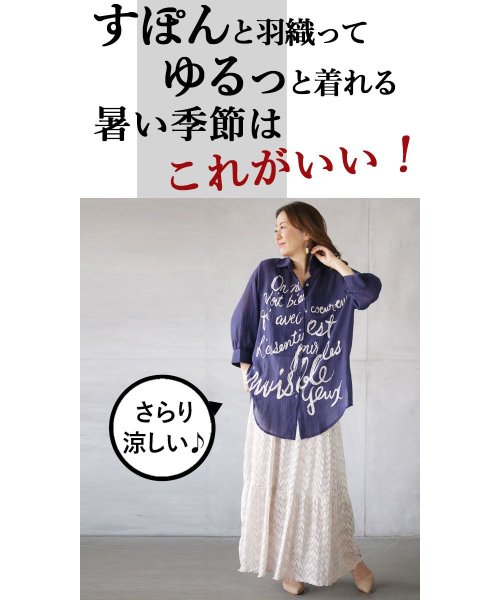 OTONA(オトナ)/キレカジ大胆ロゴがカッコいい シアーシャツ トップス/img01