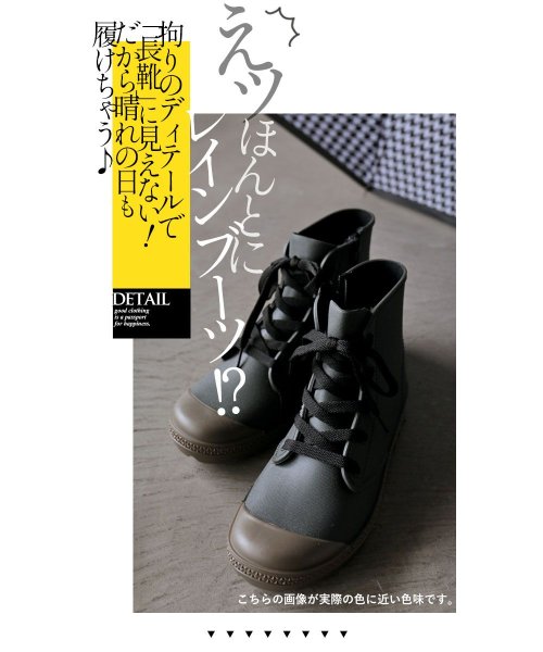 OTONA(オトナ)/長靴に見えない 晴れでも履ける レインブーツ『グレーカーキ』/img01