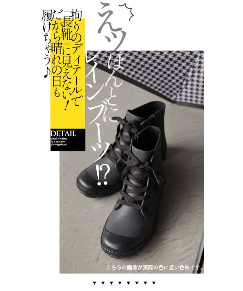 OTONA(オトナ)/長靴に見えない 晴れでも履ける レインブーツ『ブラック』/img01