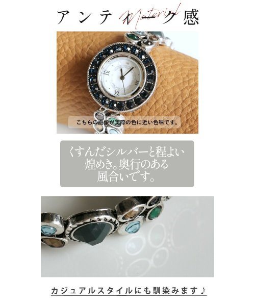 OTONA(オトナ)/手元にはアンティークブルー 腕時計/img01