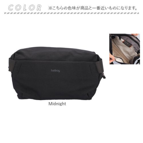 bellroy ベルロイ Venture Sling 6L BMVA ベルロイ bellroy Venture Sling 6L ショルダー