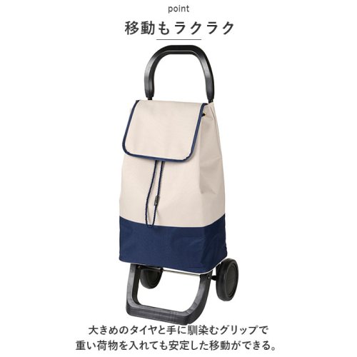 BACKYARD FAMILY(バックヤードファミリー)/コ・コロ cocoro モード ショッピングカート/img10