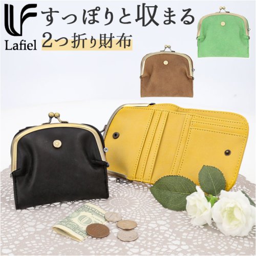 BACKYARD FAMILY(バックヤードファミリー)/Lafiel マット合皮 2つ折り財布/img01