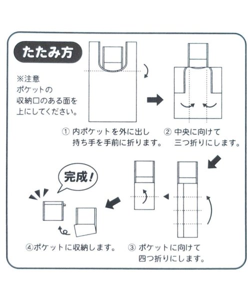 cinemacollection(シネマコレクション)/ハンギョドン エコバッグ ポケット付きプチエコバッグ ミント サンリオ ケイカンパニー ショッピングバッグ キャラクター グッズ /img05