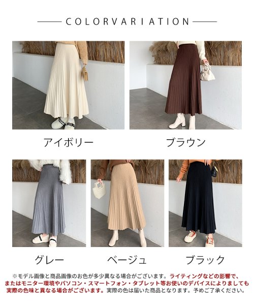 SEU(エスイイユウ)/ニットロングスカート マキシスカート 体型カバー リブニット 防寒 韓国ファッション/img42