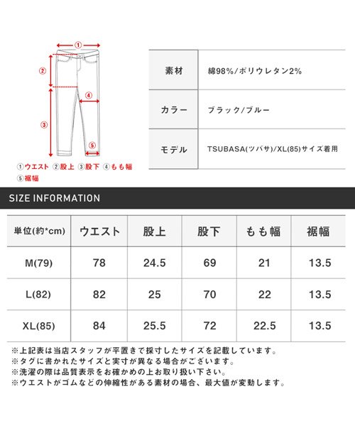 LUXSTYLE(ラグスタイル)/ダメージスキニーデニムパンツ/デニムパンツ メンズ スキニー ダメージデニム ダメージ加工 リペア/img22