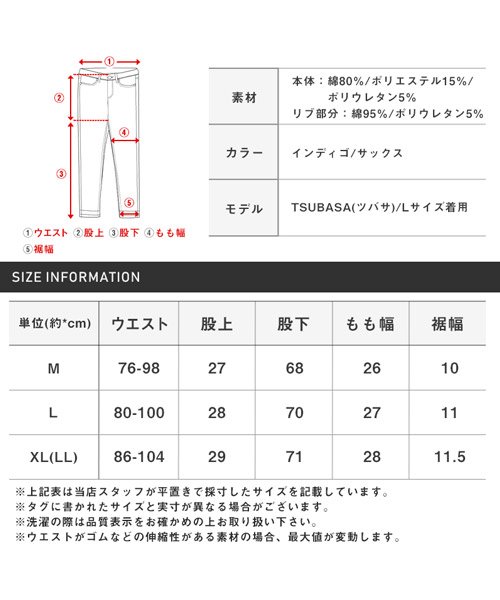 LUXSTYLE(ラグスタイル)/インディゴ裏毛ラインジョガーパンツ/ジョガーパンツ メンズ サイドライン カットデニム イージーパンツ/img22