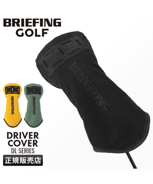 BRIEFING(ブリーフィング)/ブリーフィング ゴルフ ヘッドカバー ドライバーカバー BRIEFING GOLF DL SERIES brg233g02/img01